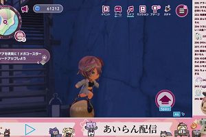 00時50分 ごろ