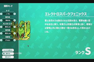 01時00分 ごろ