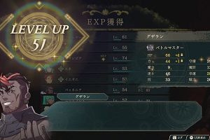 03時25分 ごろ