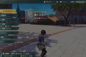 03時30分 ごろ