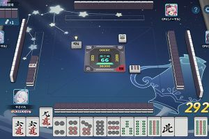 03時50分 ごろ