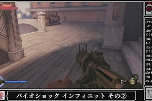 11時25分 ごろ