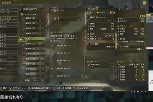 12時50分 ごろ
