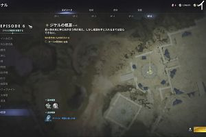 15時25分 ごろ