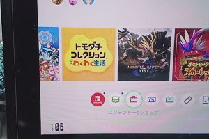 16時05分 ごろ