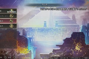 16時30分 ごろ