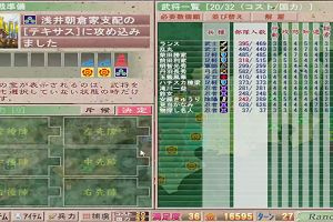 17時05分 ごろ