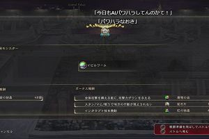 17時15分 ごろ