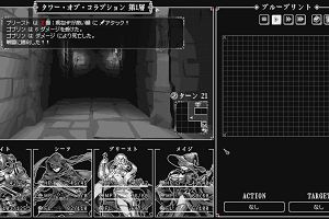 17時55分 ごろ