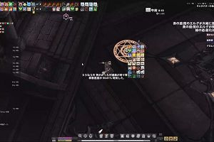 19時20分 ごろ