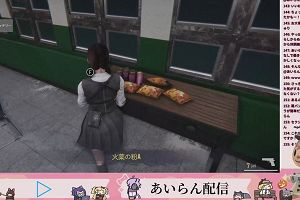 19時45分 ごろ