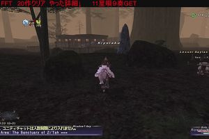 19時55分 ごろ