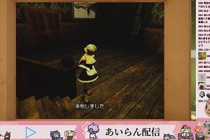 20時55分 ごろ