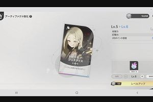 21時20分 ごろ