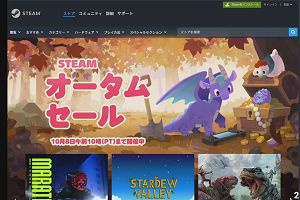 21時50分 ごろ