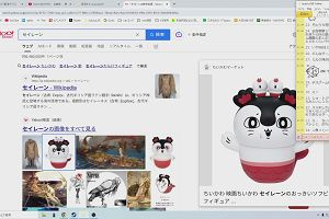 21時55分 ごろ