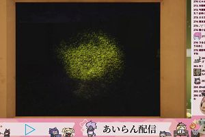 22時05分 ごろ