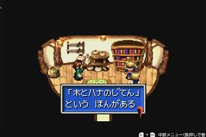 22時55分 ごろ