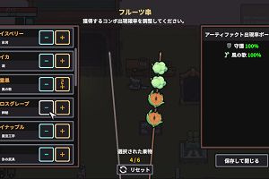 23時00分 ごろ