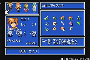 23時40分 ごろ