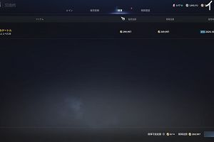 23時50分 ごろ