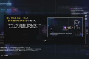 23時55分 ごろ
