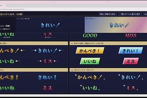 01時40分 ごろ