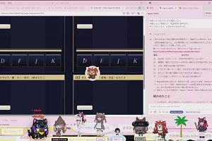 02時50分 ごろ