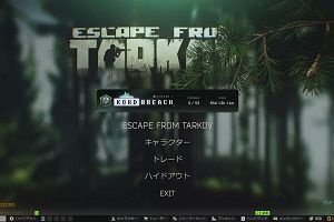 04時45分 ごろ