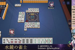 04時50分 ごろ