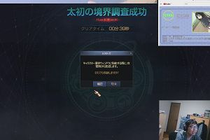 06時20分 ごろ