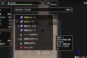 10時15分 ごろ