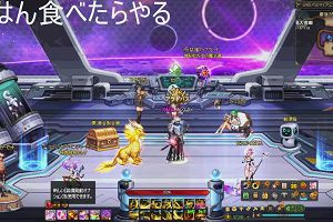 13時35分 ごろ