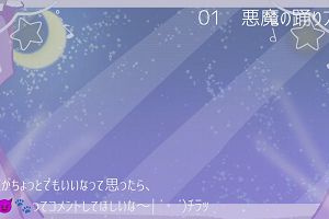 14時20分 ごろ