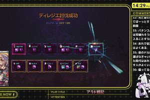 14時25分 ごろ