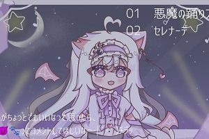 14時40分 ごろ