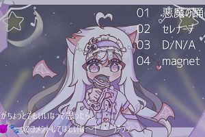 14時55分 ごろ