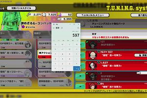 15時05分 ごろ