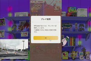 15時35分 ごろ