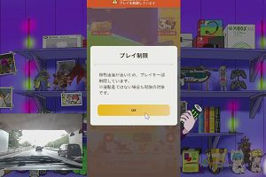 15時45分 ごろ