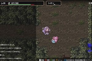 17時45分 ごろ