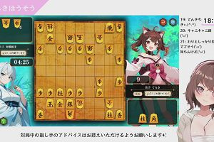 18時40分 ごろ