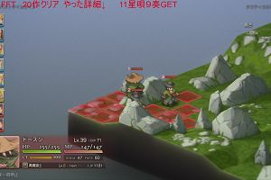 18時45分 ごろ
