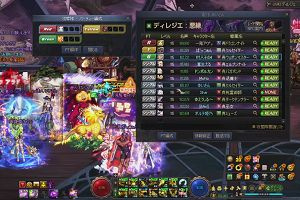 19時25分 ごろ