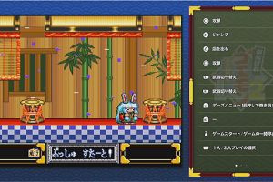 20時45分 ごろ