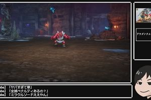 20時50分 ごろ
