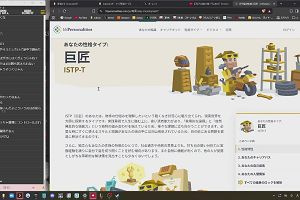 20時55分 ごろ