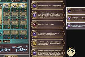 21時25分 ごろ
