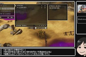 21時30分 ごろ