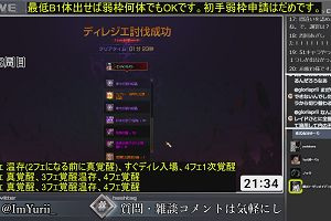 21時30分 ごろ